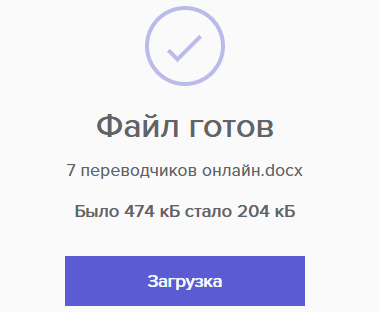 d0bad0b0d0ba d181d0b6d0b0d182d18c d0b4d0bed0bad183d0bcd0b5d0bdd182 word 13 d181d0bfd0bed181d0bed0b1d0bed0b2 65d44722609d0