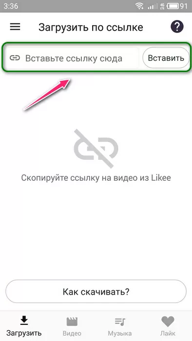 d0bad0b0d0ba d181d0bad0b0d187d0b0d182d18c d0b2d0b8d0b4d0b5d0be d181 d0bbd0b0d0b9d0bad0b0 d0b1d0b5d0b7 d0b2d0bed0b4d18fd0bdd0bed0b3d0be 65d9e1baec3c8