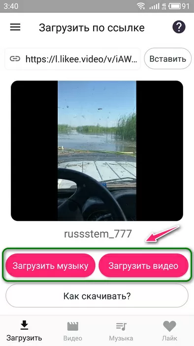 d0bad0b0d0ba d181d0bad0b0d187d0b0d182d18c d0b2d0b8d0b4d0b5d0be d181 d0bbd0b0d0b9d0bad0b0 d0b1d0b5d0b7 d0b2d0bed0b4d18fd0bdd0bed0b3d0be 65d9e1bb18746