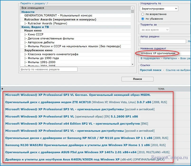 d0bad0b0d0ba d181d0bad0b0d187d0b0d182d18c d0bed184d0b8d186d0b8d0b0d0bbd18cd0bdd18bd0b9 d0bed0b1d180d0b0d0b7 windows d185d180 d0b2 2023 d0b3 65d240f2e78a3