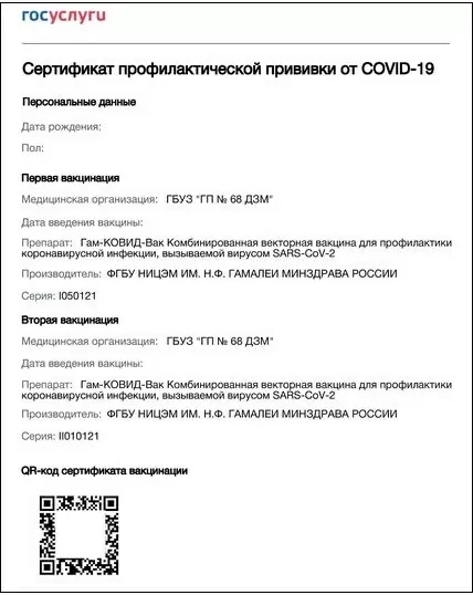 d0bad0b0d0ba d181d0bad0b0d187d0b0d182d18c d181d0b5d180d182d0b8d184d0b8d0bad0b0d182 d0be d0b2d0b0d0bad186d0b8d0bdd0b0d186d0b8d0b8 d0be 65d9f12ac530a