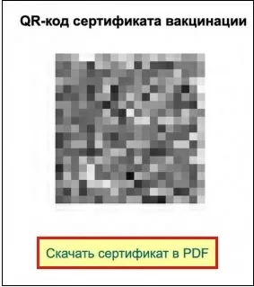 d0bad0b0d0ba d181d0bad0b0d187d0b0d182d18c d181d0b5d180d182d0b8d184d0b8d0bad0b0d182 d0be d0b2d0b0d0bad186d0b8d0bdd0b0d186d0b8d0b8 d0be 65d9f12ae8cd1