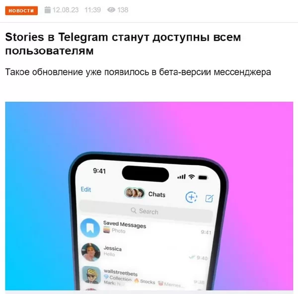 d0bad0b0d0ba d181d0bad0b0d187d0b0d182d18c d181d182d0bed180d0b8d181 d182d0b5d0bbd0b5d0b3d180d0b0d0bcd0bc 65d9dc658a202