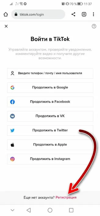 d0bad0b0d0ba d181d0bad0b0d187d0b0d182d18c d182d0b8d0ba d182d0bed0ba d0b1d0b5d0b7 d181d0bad0b0d180d0bbd0b5d182 d0b8 d0b5d181d0b8d0b3d0bd 65d9e0ecaa24a