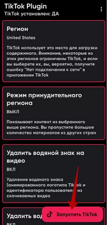 d0bad0b0d0ba d181d0bad0b0d187d0b0d182d18c d182d0b8d0ba d182d0bed0ba d0bcd0bed0b4 d0bdd0b0 d0b2d18bd0bad0bbd0b0d0b4d18bd0b2d0b0d0bdd0b8 65d9e1279f362