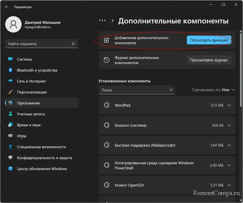 Как скачать DirectX для Windows 11 5 d0bad0b0d0ba d181d0bad0b0d187d0b0d182d18c directx d0b4d0bbd18f windows 11 65d24b093bb22