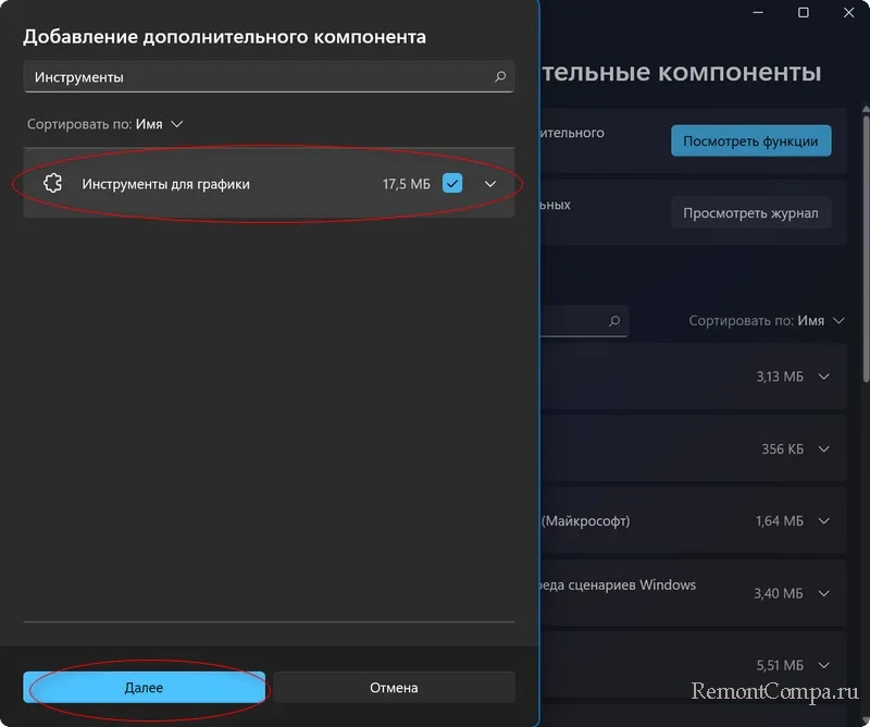 Как скачать DirectX для Windows 11 6 d0bad0b0d0ba d181d0bad0b0d187d0b0d182d18c directx d0b4d0bbd18f windows 11 65d24b09955aa