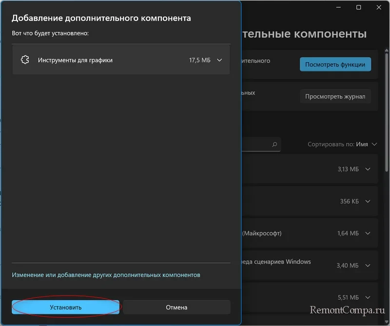 Как скачать DirectX для Windows 11 7 d0bad0b0d0ba d181d0bad0b0d187d0b0d182d18c directx d0b4d0bbd18f windows 11 65d24b09e6c7b