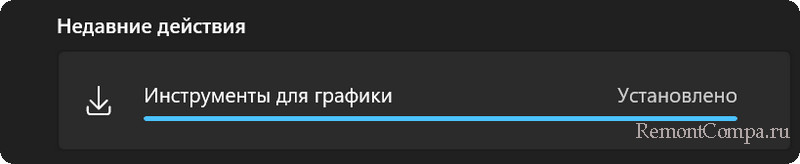 Как скачать DirectX для Windows 11 9 d0bad0b0d0ba d181d0bad0b0d187d0b0d182d18c directx d0b4d0bbd18f windows 11 65d24b0a71cfd