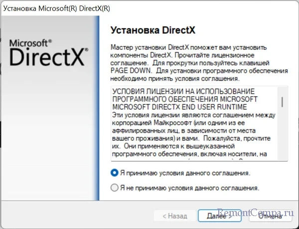 Как скачать DirectX для Windows 11 12 d0bad0b0d0ba d181d0bad0b0d187d0b0d182d18c directx d0b4d0bbd18f windows 11 65d24b0ab3734