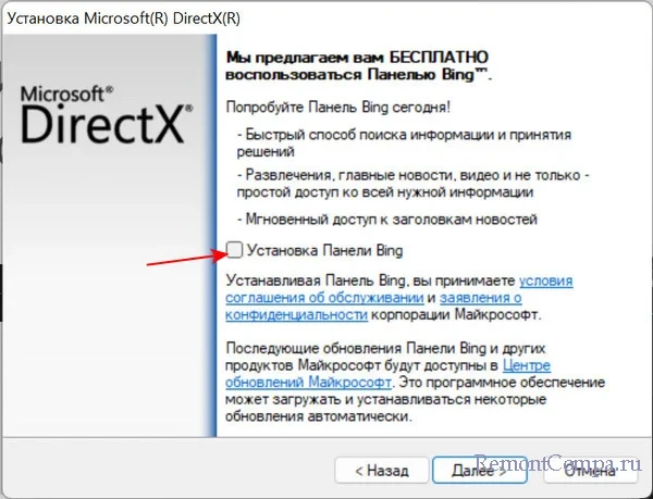 Как скачать DirectX для Windows 11 13 d0bad0b0d0ba d181d0bad0b0d187d0b0d182d18c directx d0b4d0bbd18f windows 11 65d24b0ae03be