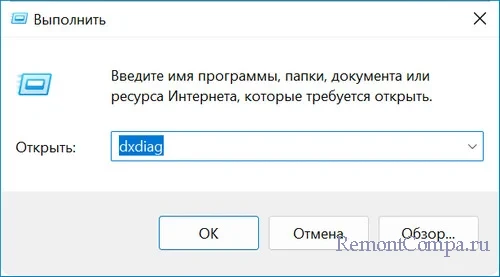 Как скачать DirectX для Windows 11 15 d0bad0b0d0ba d181d0bad0b0d187d0b0d182d18c directx d0b4d0bbd18f windows 11 65d24b0b3ec09