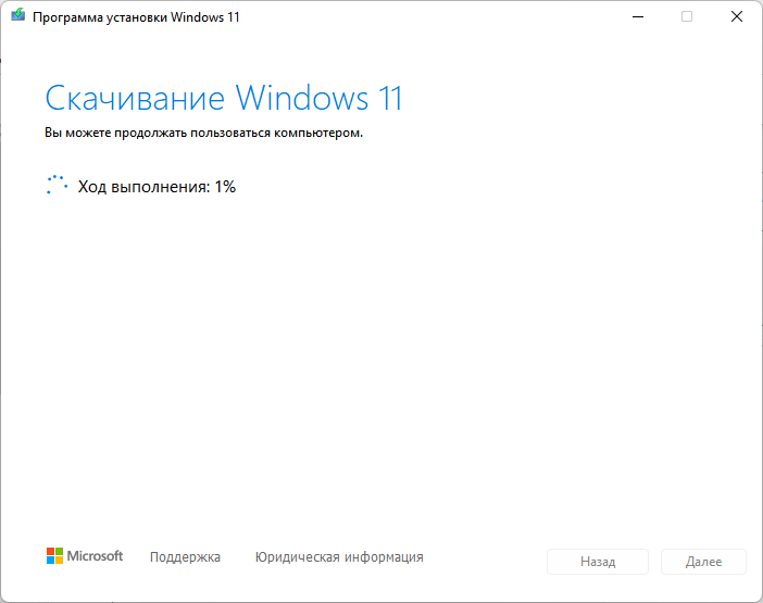 d0bad0b0d0ba d181d0bad0b0d187d0b0d182d18c iso d0bed0b1d180d0b0d0b7 windows 11 7 d181d0bfd0bed181d0bed0b1d0bed0b2 65d441500f133