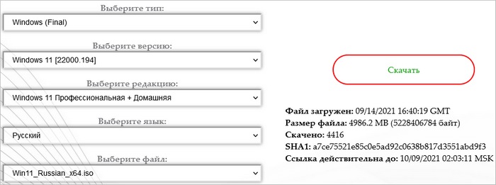 d0bad0b0d0ba d181d0bad0b0d187d0b0d182d18c iso d0bed0b1d180d0b0d0b7 windows 11 7 d181d0bfd0bed181d0bed0b1d0bed0b2 65d4415134cc9