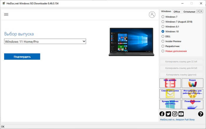 d0bad0b0d0ba d181d0bad0b0d187d0b0d182d18c iso d0bed0b1d180d0b0d0b7 windows 11 7 d181d0bfd0bed181d0bed0b1d0bed0b2 65d4415186726