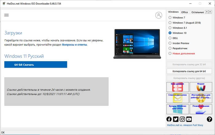 d0bad0b0d0ba d181d0bad0b0d187d0b0d182d18c iso d0bed0b1d180d0b0d0b7 windows 11 7 d181d0bfd0bed181d0bed0b1d0bed0b2 65d44151e0c93