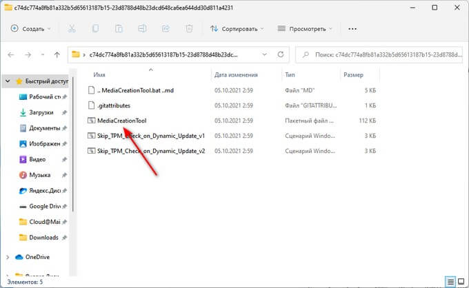 d0bad0b0d0ba d181d0bad0b0d187d0b0d182d18c iso d0bed0b1d180d0b0d0b7 windows 11 7 d181d0bfd0bed181d0bed0b1d0bed0b2 65d4415217dd2