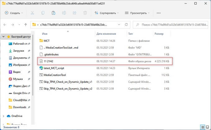 d0bad0b0d0ba d181d0bad0b0d187d0b0d182d18c iso d0bed0b1d180d0b0d0b7 windows 11 7 d181d0bfd0bed181d0bed0b1d0bed0b2 65d44152bdedb
