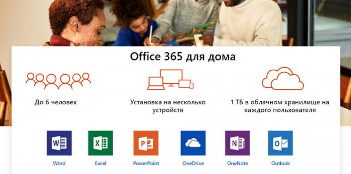 d0bad0b0d0ba d181d0bad0b0d187d0b0d182d18c microsoft office 365 d0b8 office 2019 2007 65d2f5be37b83