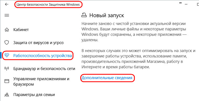 d0bad0b0d0ba d181d0bad0b0d187d0b0d182d18c windows 10 d0b4d0bed0bcd0b0d188d0bdd18fd18f d0b4d0bbd18f d0bed0b4d0bdd0bed0b3d0be d18fd0b7 65d31cc482ea3