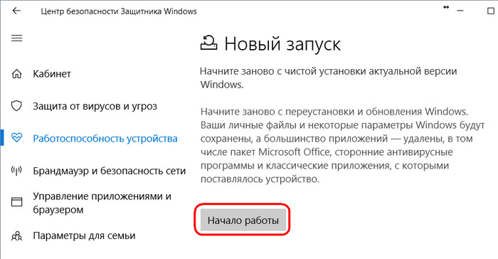 d0bad0b0d0ba d181d0bad0b0d187d0b0d182d18c windows 10 d0b4d0bed0bcd0b0d188d0bdd18fd18f d0b4d0bbd18f d0bed0b4d0bdd0bed0b3d0be d18fd0b7 65d31cc499d99