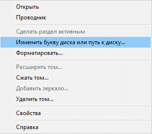 d0bad0b0d0ba d181d0bad180d18bd182d18c d180d0b0d0b7d0b4d0b5d0bb d0b4d0b8d181d0bad0b0 d0b2 windows 4 d181d0bfd0bed181d0bed0b1d0b0 65d46a514d7f3