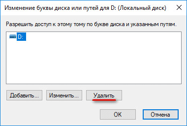 d0bad0b0d0ba d181d0bad180d18bd182d18c d180d0b0d0b7d0b4d0b5d0bb d0b4d0b8d181d0bad0b0 d0b2 windows 4 d181d0bfd0bed181d0bed0b1d0b0 65d46a51747bd