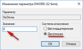 d0bad0b0d0ba d181d0bad180d18bd182d18c d180d0b0d0b7d0b4d0b5d0bb d0b4d0b8d181d0bad0b0 d0b2 windows 4 d181d0bfd0bed181d0bed0b1d0b0 65d46a528d855