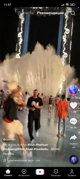 d0bad0b0d0ba d181d0bcd0bed182d180d0b5d182d18c d0bdd0bed0b2d18bd0b5 d0b2d0b8d0b4d0b5d0be d0b2 d182d0b8d0ba d182d0bed0ba 2024 d0b3d0bed0b4 65d9dfb5baad6