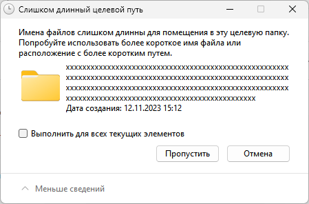 d0bad0b0d0ba d181d0bdd18fd182d18c d0bed0b3d180d0b0d0bdd0b8d187d0b5d0bdd0b8d0b5 d0b8d0bcd0b5d0bdd0b8 d184d0b0d0b9d0bbd0b0 d0b2 windows 65d4235409e0f