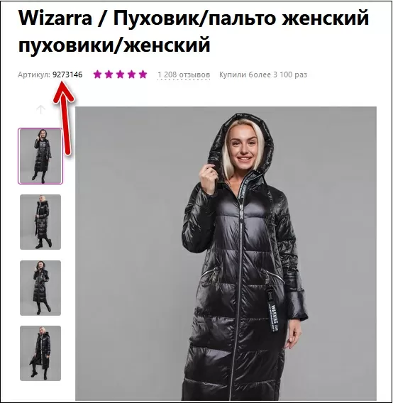 d0bad0b0d0ba d181d0bed0b7d0b4d0b0d182d18c d0b0d180d182d0b8d0bad183d0bb d186d0b2d0b5d182d0b0 d182d0bed0b2d0b0d180d0b0 d0bdd0b0 d0b2d0b0 65d9f099727c6