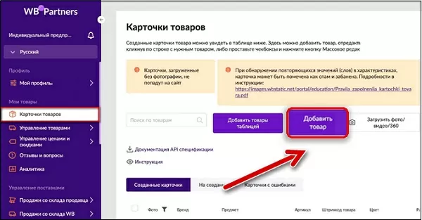 d0bad0b0d0ba d181d0bed0b7d0b4d0b0d182d18c d0b0d180d182d0b8d0bad183d0bb d186d0b2d0b5d182d0b0 d182d0bed0b2d0b0d180d0b0 d0bdd0b0 d0b2d0b0 65d9f0999dae9