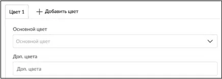 d0bad0b0d0ba d181d0bed0b7d0b4d0b0d182d18c d0b0d180d182d0b8d0bad183d0bb d186d0b2d0b5d182d0b0 d182d0bed0b2d0b0d180d0b0 d0bdd0b0 d0b2d0b0 65d9f099e37b3