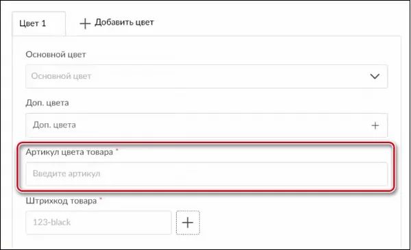 d0bad0b0d0ba d181d0bed0b7d0b4d0b0d182d18c d0b0d180d182d0b8d0bad183d0bb d186d0b2d0b5d182d0b0 d182d0bed0b2d0b0d180d0b0 d0bdd0b0 d0b2d0b0 65d9f09a09186