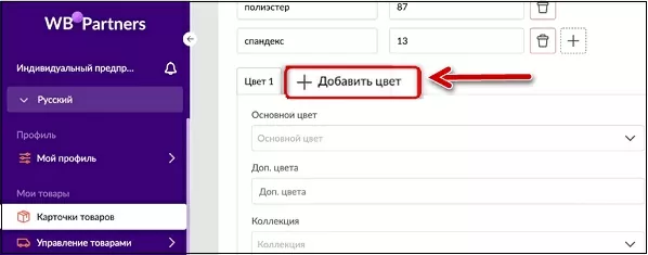 d0bad0b0d0ba d181d0bed0b7d0b4d0b0d182d18c d0b0d180d182d0b8d0bad183d0bb d186d0b2d0b5d182d0b0 d182d0bed0b2d0b0d180d0b0 d0bdd0b0 d0b2d0b0 65d9f09a2a7bf
