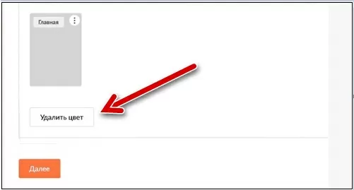 d0bad0b0d0ba d181d0bed0b7d0b4d0b0d182d18c d0b0d180d182d0b8d0bad183d0bb d186d0b2d0b5d182d0b0 d182d0bed0b2d0b0d180d0b0 d0bdd0b0 d0b2d0b0 65d9f09a49d84