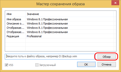 d0bad0b0d0ba d181d0bed0b7d0b4d0b0d182d18c d0b1d18dd0bad0b0d0bf windows d0b8 d0b2d0bed181d181d182d0b0d0bdd0bed0b2d0b8d182d18cd181d18f d0b8 65d2e8428997b