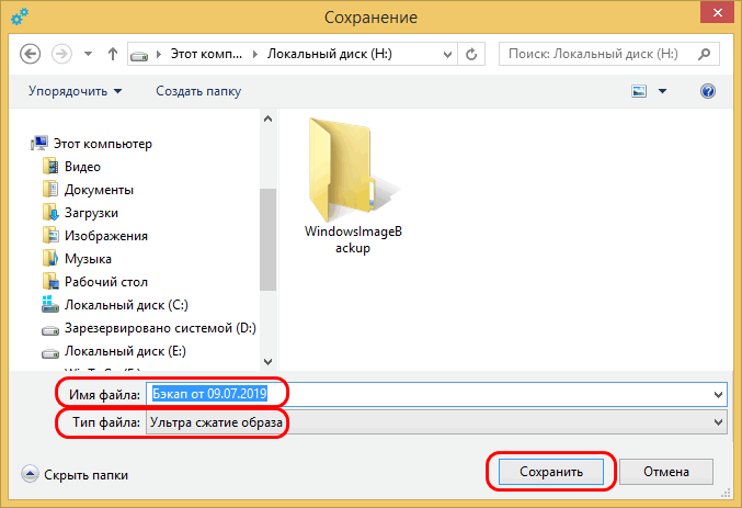 d0bad0b0d0ba d181d0bed0b7d0b4d0b0d182d18c d0b1d18dd0bad0b0d0bf windows d0b8 d0b2d0bed181d181d182d0b0d0bdd0bed0b2d0b8d182d18cd181d18f d0b8 65d2e842c5704