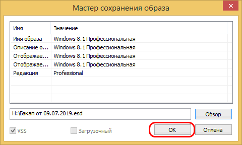 d0bad0b0d0ba d181d0bed0b7d0b4d0b0d182d18c d0b1d18dd0bad0b0d0bf windows d0b8 d0b2d0bed181d181d182d0b0d0bdd0bed0b2d0b8d182d18cd181d18f d0b8 65d2e842e5eb9