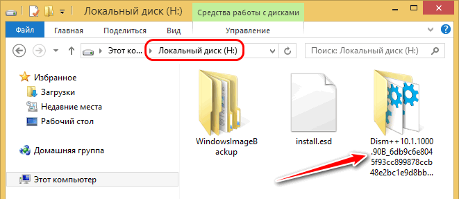 d0bad0b0d0ba d181d0bed0b7d0b4d0b0d182d18c d0b1d18dd0bad0b0d0bf windows d0b8 d0b2d0bed181d181d182d0b0d0bdd0bed0b2d0b8d182d18cd181d18f d0b8 65d2e8462aa6c