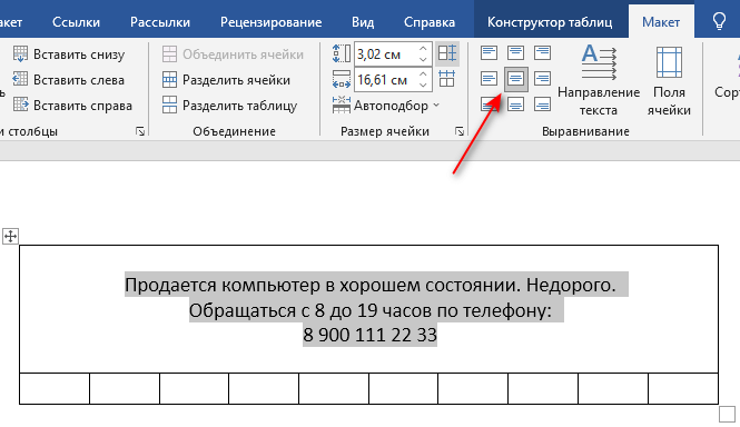 d0bad0b0d0ba d181d0bed0b7d0b4d0b0d182d18c d0bed0b1d18ad18fd0b2d0bbd0b5d0bdd0b8d18f d181 d0bed182d180d18bd0b2d0bdd18bd0bcd0b8 d0bbd0b8 65d42df0eaa43