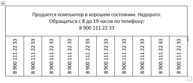 d0bad0b0d0ba d181d0bed0b7d0b4d0b0d182d18c d0bed0b1d18ad18fd0b2d0bbd0b5d0bdd0b8d18f d181 d0bed182d180d18bd0b2d0bdd18bd0bcd0b8 d0bbd0b8 65d42df1c2b1e