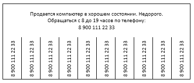 d0bad0b0d0ba d181d0bed0b7d0b4d0b0d182d18c d0bed0b1d18ad18fd0b2d0bbd0b5d0bdd0b8d18f d181 d0bed182d180d18bd0b2d0bdd18bd0bcd0b8 d0bbd0b8 65d42df2db93f