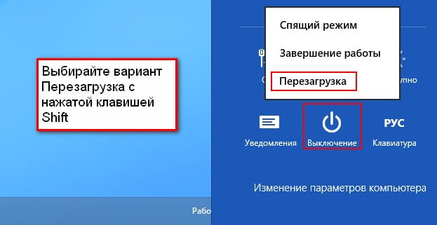 d0bad0b0d0ba d181d0bed0b7d0b4d0b0d182d18c d180d0b5d0b7d0b5d180d0b2d0bdd18bd0b9 d0bed0b1d180d0b0d0b7 windows 8 65dfad136b3de