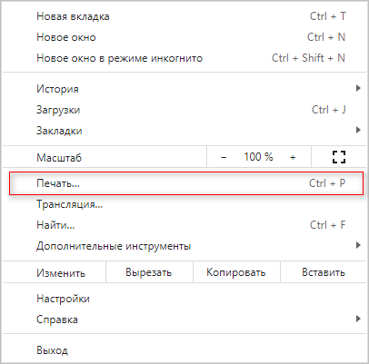 d0bad0b0d0ba d181d0bed185d180d0b0d0bdd0b8d182d18c d0b2d0b5d0b1 d181d182d180d0b0d0bdd0b8d186d183 d0b2 pdf 65d4428e23293