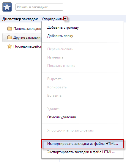 d0bad0b0d0ba d181d0bed185d180d0b0d0bdd0b8d182d18c d0b7d0b0d0bad0bbd0b0d0b4d0bad0b8 d0b2 google chrome 65d48f79349f6