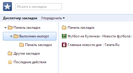 d0bad0b0d0ba d181d0bed185d180d0b0d0bdd0b8d182d18c d0b7d0b0d0bad0bbd0b0d0b4d0bad0b8 d0b2 google chrome 65d48f7990e62