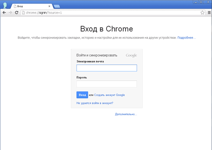 d0bad0b0d0ba d181d0bed185d180d0b0d0bdd0b8d182d18c d0b7d0b0d0bad0bbd0b0d0b4d0bad0b8 d0b2 google chrome 65d48f7a14e15