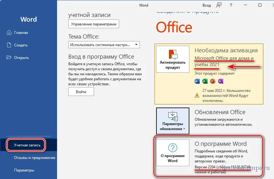 d0bad0b0d0ba d181d182d0b0d182d18c d183d187d0b0d181d182d0bdd0b8d0bad0bed0bc microsoft 365 insider d0b2 microsoft office 2021 65d23fc46d3fa