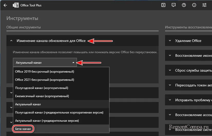 d0bad0b0d0ba d181d182d0b0d182d18c d183d187d0b0d181d182d0bdd0b8d0bad0bed0bc microsoft 365 insider d0b2 microsoft office 2021 65d23fc500efc